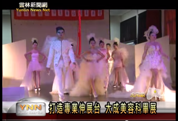 大成繁星全壘打 八人上國立科大